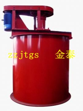 Mine Agitator   Jintai29